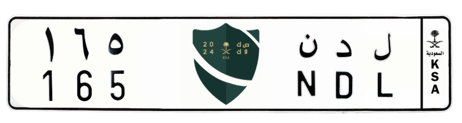 لوحة ل د ن 165